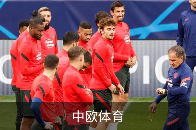 中欧体育公司简介